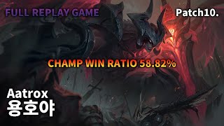 TOP Aatrox VS Karma Replay S10 / 탑 아트록스 VS 카르마 관전 시즌10 - 5/3/8 Patch 10.7 KR