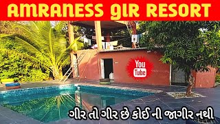 ||AMRANESS GIR RESORT||SASAN GIR||@prafulvlog