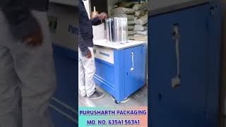 BOX PACKING MACHINE / OIL TIN PACKING MACHINE