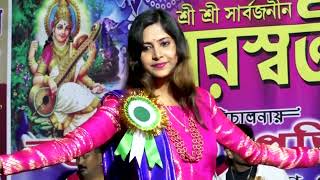 ও সজনি মরে জাবো আমি | O Sajani More Jabo Ami || Mp folk