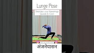 Core Strength Sequence | Anjaneyasana #shorts #shortsviral