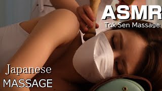 【TokSen Massage ASMR / Relaxing wood sound】