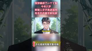 《好兄弟被我掰彎了》【雙男主＋HE】好兄弟結婚當天新娘跑了，我很開心他又恢復了自由身，趁著他喝醉，我情不自禁的吻了上去...是的...新娘逃婚也是我幹的...#雙男主 #故事 #bl #小說 #純愛