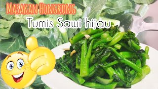 Resep Tumis Sawi Hijau || Masakan Hongkong sehari hari