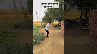 Shadi Seasons #memes #funny  #comedy अब तक का मजेदार वीडियो #comedy #cutreaction #trending