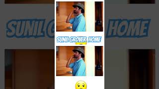 Sunil Grover home design by his wife #love #bollywood #memes #jasminbhasin #fain