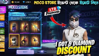 Moco Store Event Free Fire | Old Man Masks Return | Free Fire New Event | Ff New Event | Ff7 Gaming