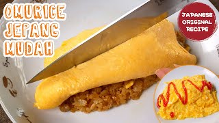 Cara Bikin OMURICE JEPANG Gampang dan Curang! Yang Bisa Dibuat Siapa Saja! Anti Gagal!