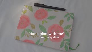 june"plan with me"🥑in malayalam:)fairy white!:plant with me