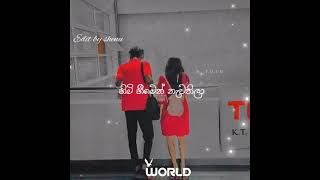 Pawela Kodu Akase Nawathemin | පාවෙලා කෝඩු ආකාසේ නැවතෙමින් | Cover Song