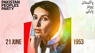 Happy Birthday Benazir Bhutto Sahiba.