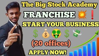 Start Your Own Business Today💥 The Big Stock Academy Franchise Offices | Stock Market | Raj Karmakar