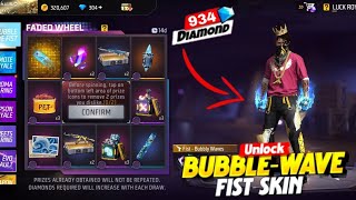 New Faded Wheel Event Free Fire | Unlock New Fist || Ff New Event Today || Free Fire New Event Today