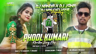 Phool Kumari Khortha ReMix [Edm Drop X Tapori] DJ Nanda Nd DJ Jona Nd DJ Smp 🔥❤️