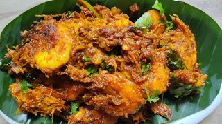 prawn masala fry recipe| chingudi masala bhaja|resani cooking show|#prawnsfry #yummyfood