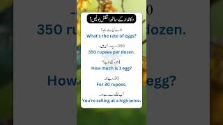 Speak English with Shopkeeper Part 1