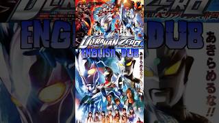 Ultraman Zero Trilogy Is Getting A New English Dub