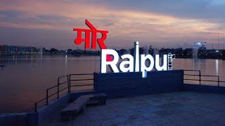 Photoshoot of Marine drive Raipur Chhattisgarh