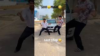 🤣500 main 💰#dance #comady #funny #youtube #youtubeshorts #trending #viral #subscribe #jaishreeram