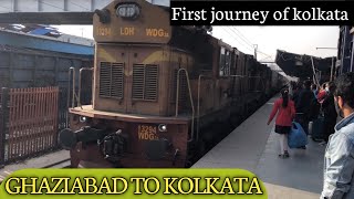 Ghaziabad to Kolkata first journey part 1||by aakib shaikh #aakibshaikh #ghaziabad