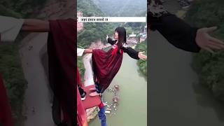 सबसे ऊंची बंजी जम्पिंग? | highest bungee jumping |#shorts #factinjector