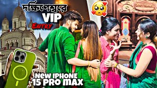 MONDIR BONDHO THAKA SOTTEO SESMESH EIBHBE PUJO DILAM😍||Finally IPHONE 15 PRO MAX Delivery Pelam❤️||