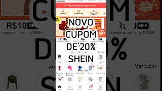 NOVO CUPOM DE 20% NA SHEIN | MARÇO 2023 #sheinbrasil #dicas #shorts #desconto #garotadosanos90