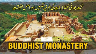 Buddhist Monastery Takhti Bahi | Mardan