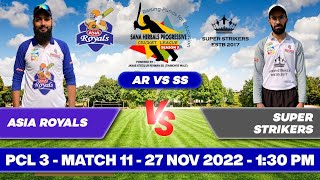 PCL LIVE  ASIA ROYALS  VS  SUPER STRIKERS