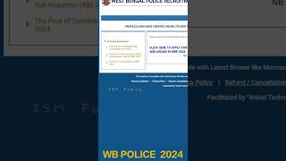 WB Police Recruitment 2024 ✅ #2024 #shorts #wbpolice