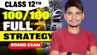 100/100 full strategy !! board exam !! #strategyboardexam #2025 #profstrategy2025#youtubestudy