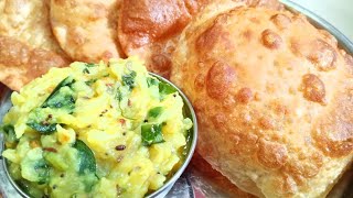 puri Wale aloo recipe|puri bhaji recipe|aloo ki sabji|aasan aur mazedar aloo ki sabji