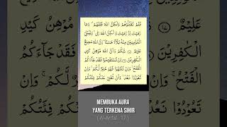 Fadilah Al Quran : Menangkal Sihir #shorts #alquran #murottal #dzikir #penangkalsihir #sihir