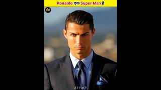 Ronaldo की Power | Facts About Cristiano Ronaldo #shorts