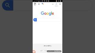 خفايا وأسرار صفحة Google