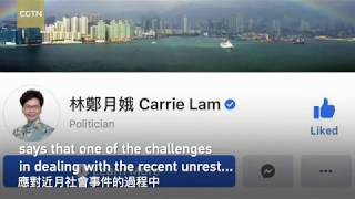 Carrie Lam: Fake news aims to intensify social tensions in HK