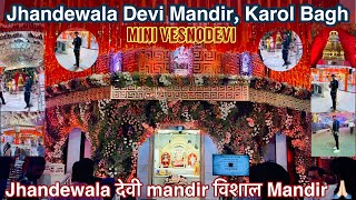 Mini Vesnodevi Temple | Jhandewala मंदिर vishal मंदिर | Karolbag |Hindu temple in Delhi | Matarani