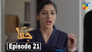 Jafaa Episode 21 Promo - Jafaa Episode 21 Treaser - 4th Oct 2024 - Review Jaffa Full Episode 21