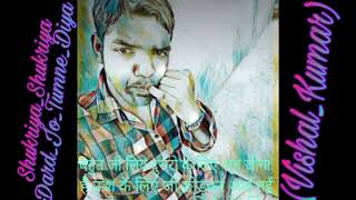 Shukriya Shukriya Dard Jo Tumne Diya DjVSL Kumar Love Story Sad Song Vishal Kumar