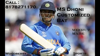 🔥 MS Dhoni Profile Customized English willow Bat : Meerut : Call 8178271170 : www.woodberrysports.in