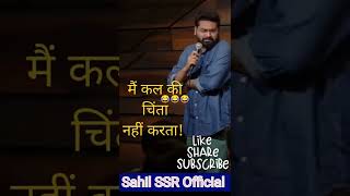 मेरी फटी पड़ी है, परसों को लेकर! #ytshorts #standupcomedy #comedy #viral #statusvideo #ravigupta