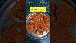 Surmayi Fry...#shorts #fish #fry #youtubeshorts #viralvideo #fishlover #surmaifishfry