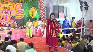 में लाड़ली खाटु वाले की ~गिन्नी कौर ~Live Shyam Kirtan Korba (Chattisgarh)