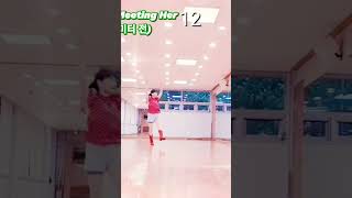 100 Meter Before MeetingHer  Choreo:Stella Kim (KOR) - August 2024