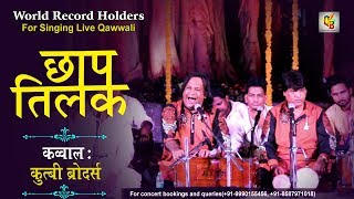 Chhap Tilak Sab - Haji Mohammad Idris (Qutbi Brothers) | Live Performance