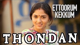 Thondan Tamil Movie Review | Leaked | Trailer | Teaser | Songs | Vikranth | Samuthrakani