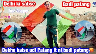 DELHI KI SABSE BADI PATANG 🥵🥶 | DEKHO KAISE UDI PATANG BHAJI | FULL INFORMATION | DELHI KI PATANG