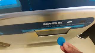 Buying a Token Macau LRT