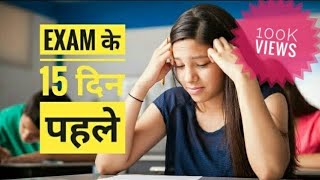 Exam Time Funny Whatsapp Status Video | Exam Time Student Life | Jinu Prajapati |