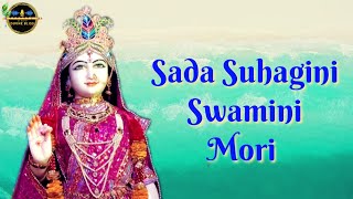 Sada Suhagini Swamini Mori | Kripaluji Maharaj Bhajan